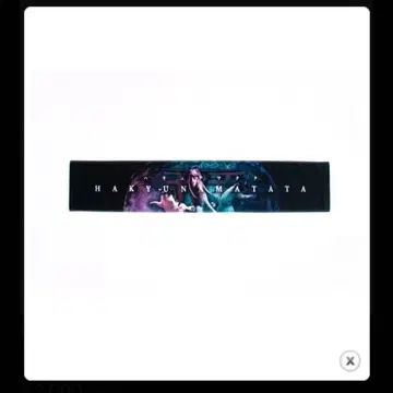 -진 천지개벽집단-지그재그 오타오루