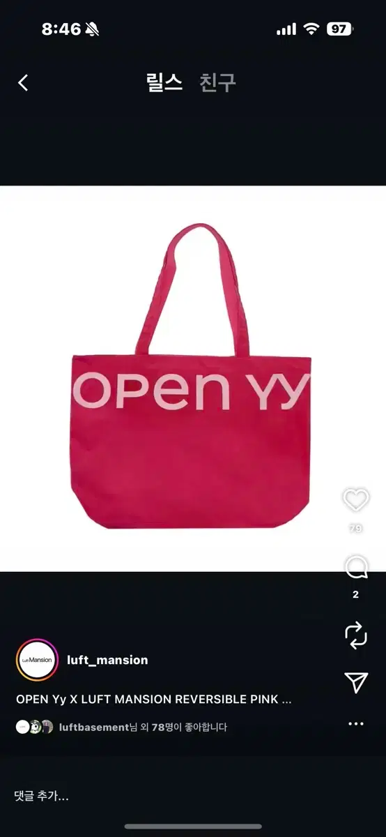 Open yy Lewft Mansion Reversible Ecco Bag