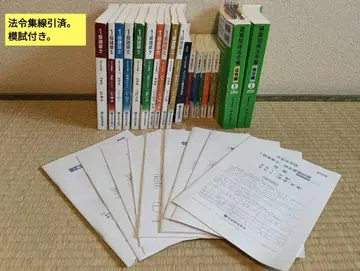 1급 건축사 2024년판 종합 자격요건 풀세트