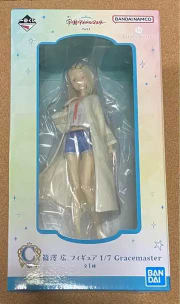 제일복권 학원아이돌마스터 Part3 C상 시노자와 히로 피규어