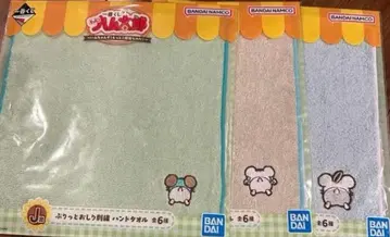 꼬마햄찌 제일복권 J상 핸드 타월 3종