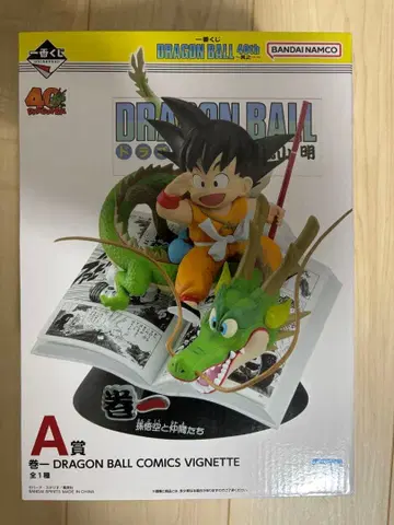 드래곤볼 40th A상 피규어 제일복권