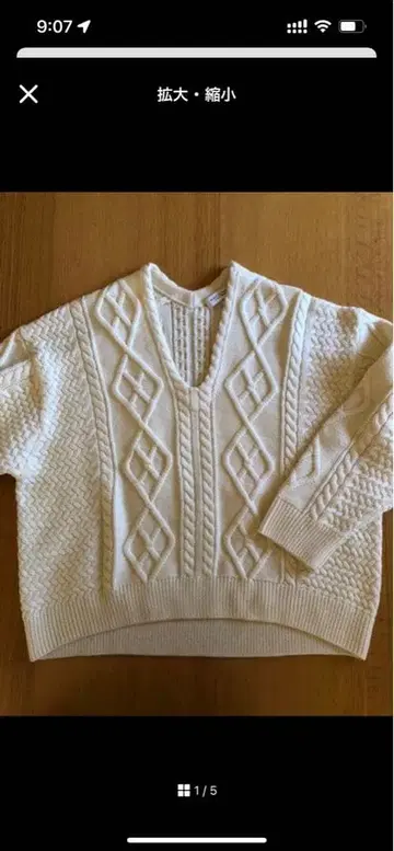 유나이티드 애로우즈 니트탑