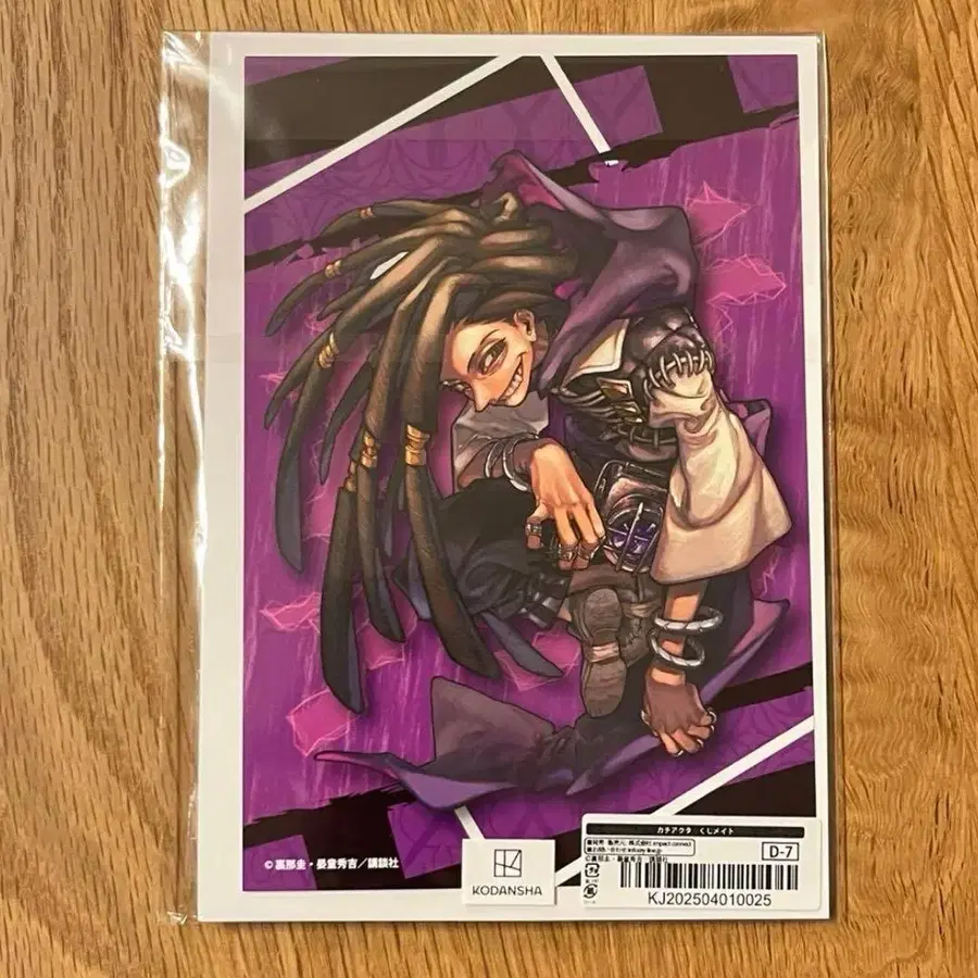 5번째 상품 이미지