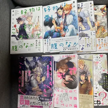 좋아하는 것은 몰래 숨기고 속으로는 총 8권 세트