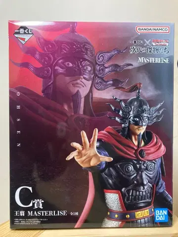 제일복권 오기 마스터라이즈 C상 피규어