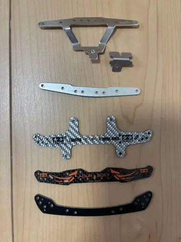 미니 사륜구동 부품 5세트 알루미늄 카본