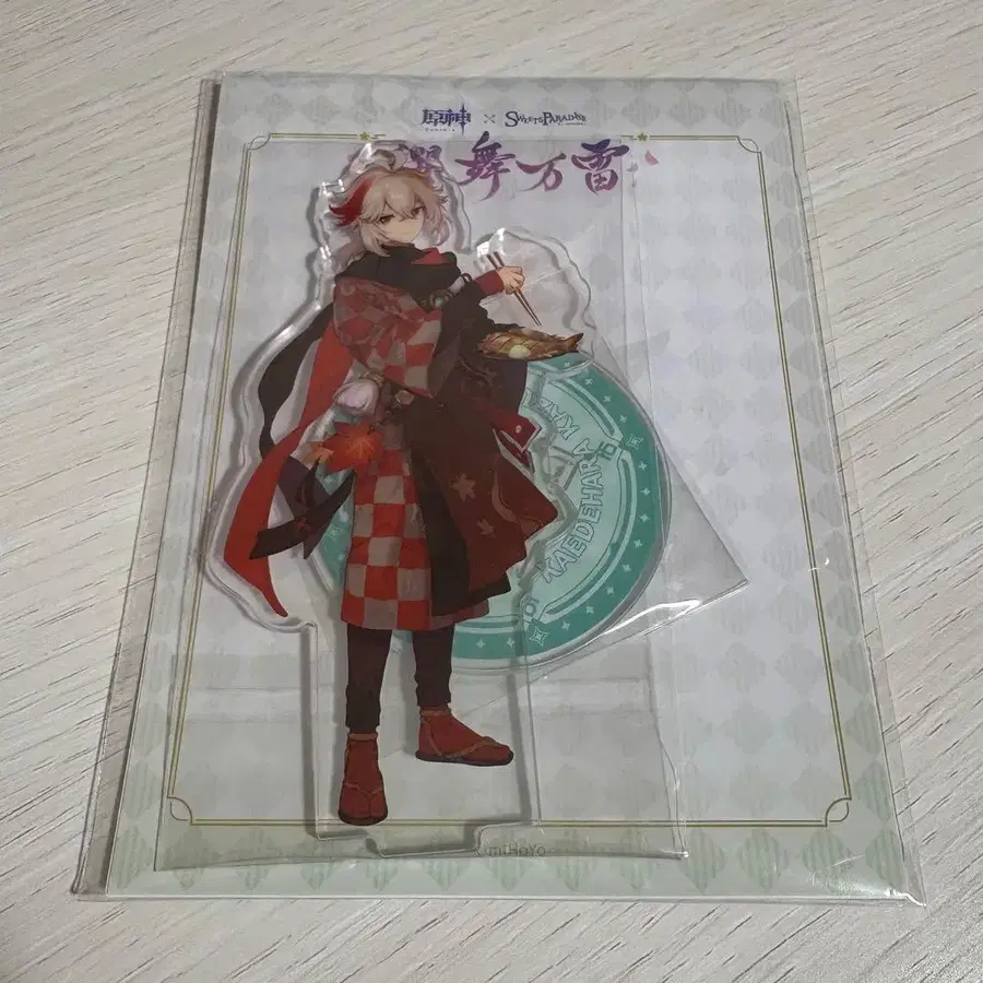 1번째 상품 이미지