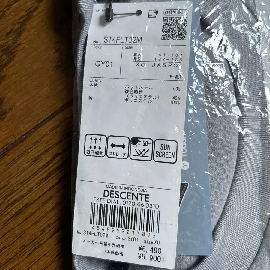 4번째 상품 이미지