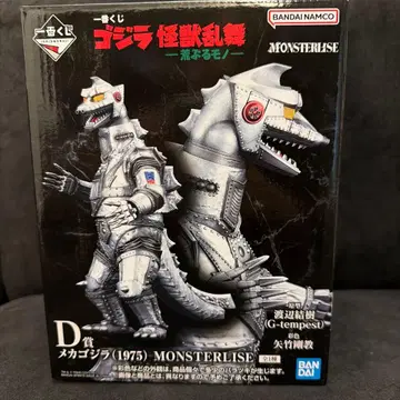 제일복권 고질라 괴수난무 D상 메카고질라(1975) MONSTERLISE
