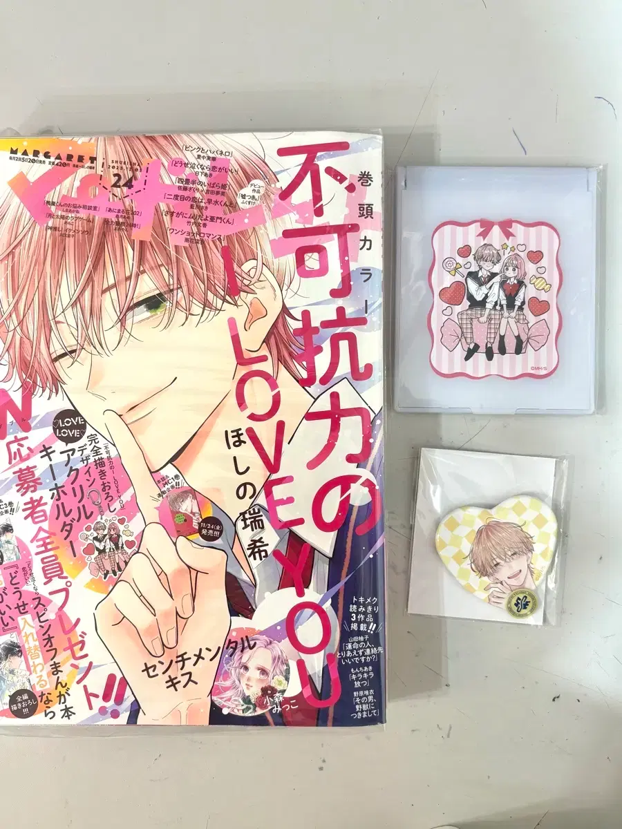 Force Majeure I LOVE YOU Bulgarelove Margaret Magazine Kuji Acrylic Keyring