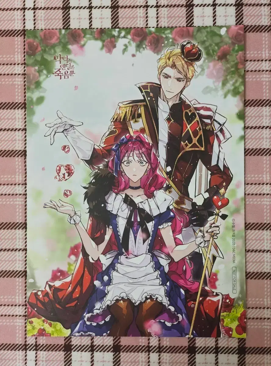 Sell] The Villain's Ending is Only Death Fantasyte Stamp Mission Poster