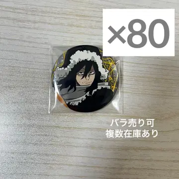 히로아카 아이자와 10걸 캔뱃지