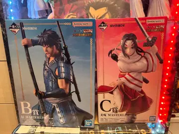 제일복권 킹덤 대장군의 보는 경치 B상+C상