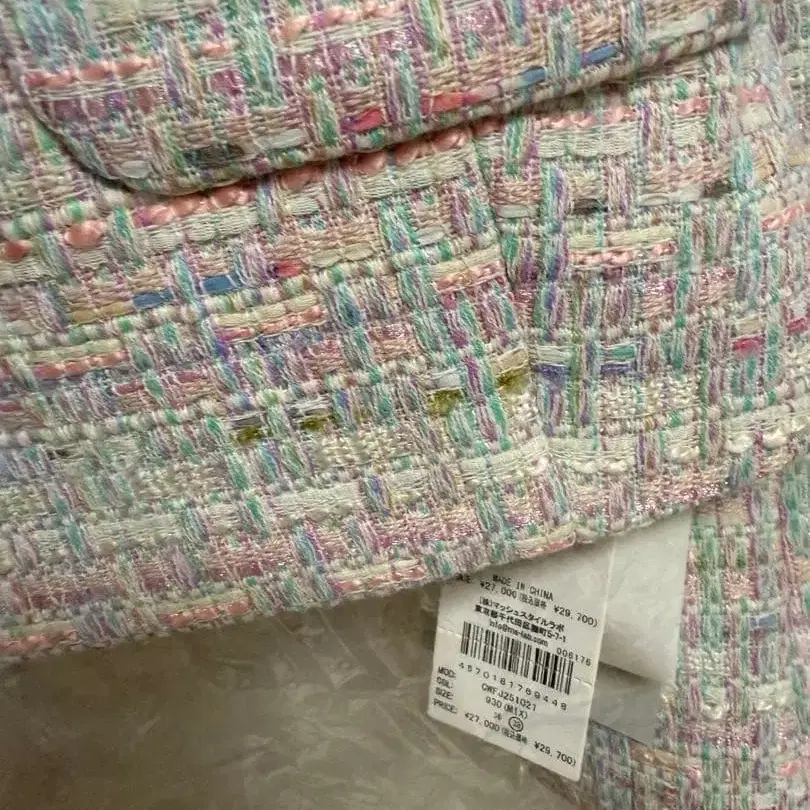 6번째 상품 이미지