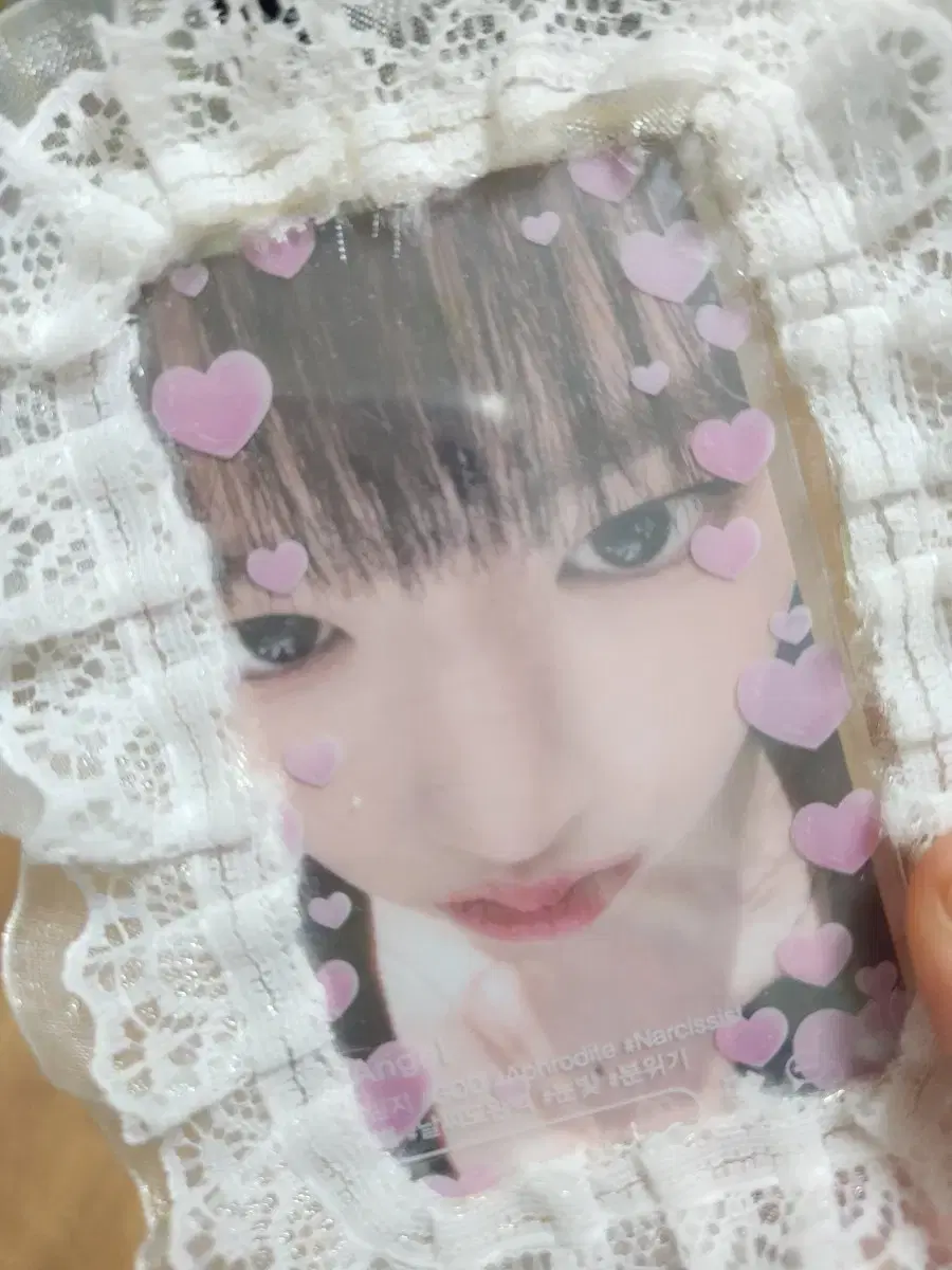 Ive Yujin With Muu LD i.m Eolppak Agungppang Quick sale