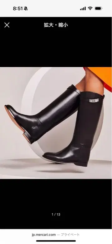 블랙 롱 부츠 합성 피혁