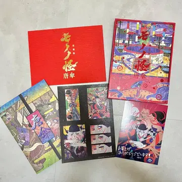 [ 초회 한정판 ] 모노노케 카라카사 [ DVD ]