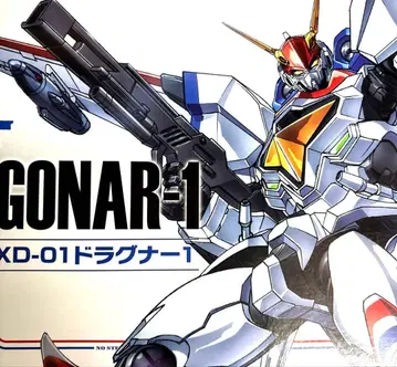 PLAMAX 드라구너 1/72 스케일 미조립 맥스팩토리