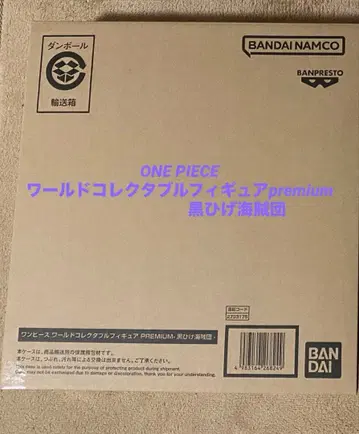 BANDAI WCF 원피스 검은 수염 해적단