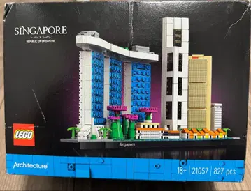 레고 아키텍처 싱가포르 21057