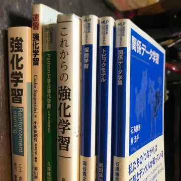 강화 학습과 데이터 과학 도서