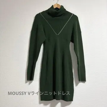 MOUSSY V라인 니트 드레스 원피스
