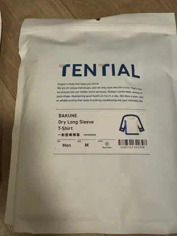 [ 미사용 새상품 ] TENTIAL BAKUNE 드라이 롱 M