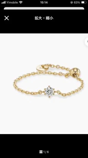 10K 다이아몬드풍 체인 반지