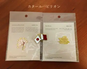 오사카 간사이 엑스포 카타르 파빌리온 마그넷 배지