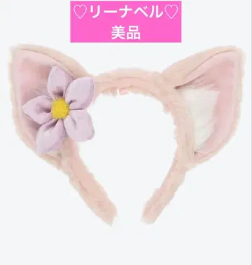 리나 벨 머리띠 디즈니씨 헤어밴드