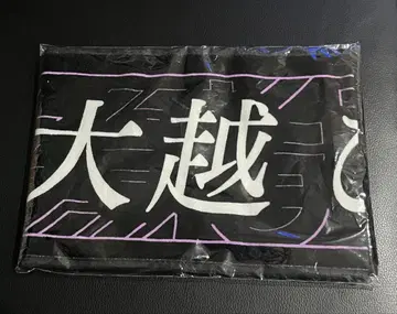 노기자카46 오고시 히나노 타월