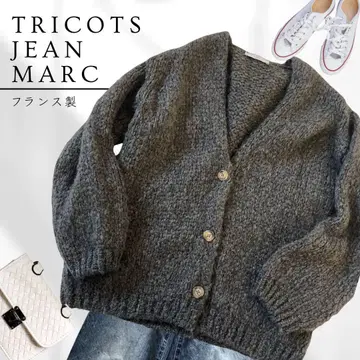 TRICOTS JEAN MARC 프랑스제 모헤어 가디건 차콜