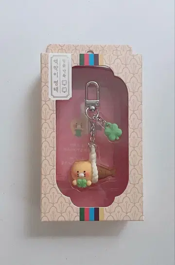 카카오프렌즈 춘식 스트랩 키링 액막이