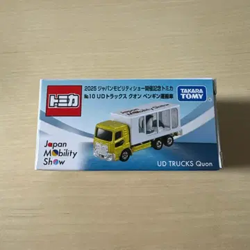 토미카 재팬 모빌리티 쇼 2025 No.10 퀀 펭귄 운반차