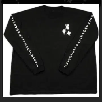 -진천지개벽집단-지그재그 참배복장 롱T