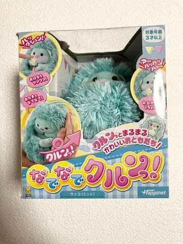 Happinet 나데나데쿠룬! 랏코 민트 미개봉