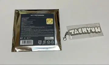 TXT ACT : TOMORROW 태현