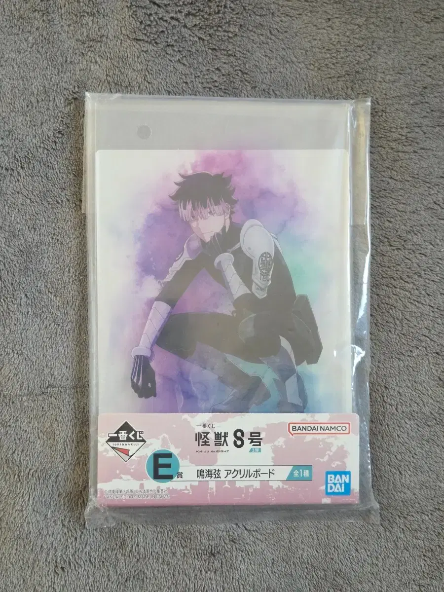 Kaiju No.8 Ichiban Kuji Prize E Narumi Gen acrylic board