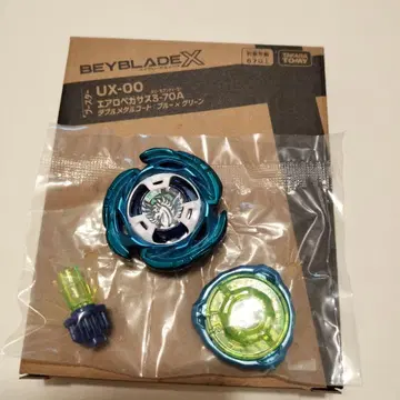 에어로 페가수스 3-70A 더블 메탈 코트