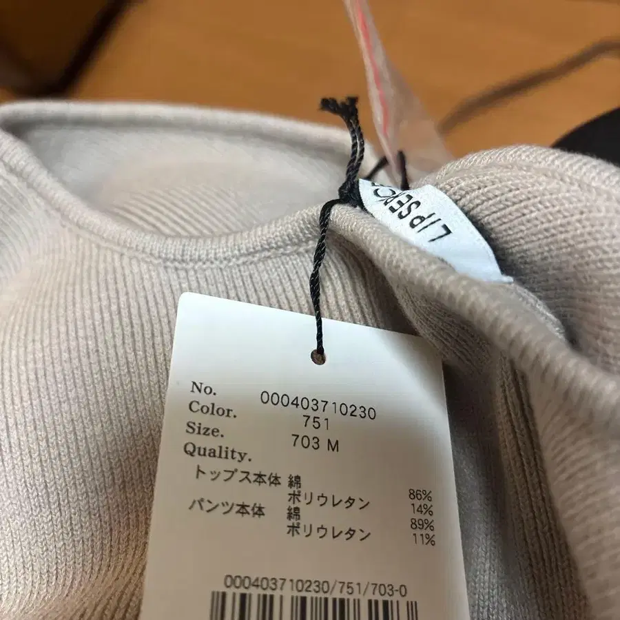 4번째 상품 이미지