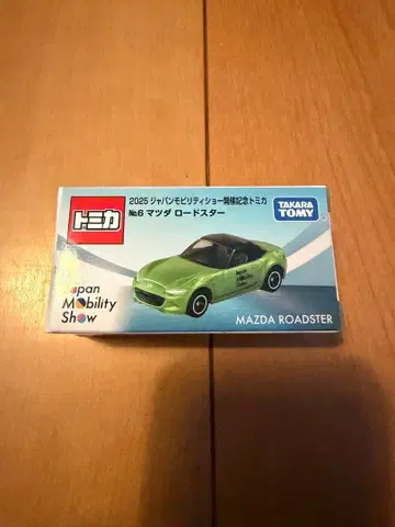 재팬 모빌리티 쇼 2025 토미카 No. 6 마쓰다 로드스터