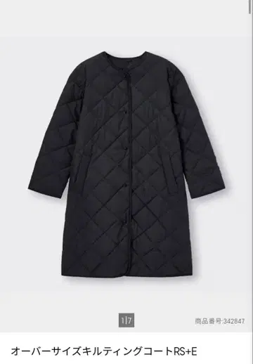 GU 오버 사이즈 퀼팅 코트 블랙 미사용 새상품