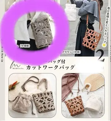 MUMU&Co 퍼 2way 백
