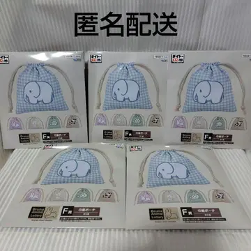 브루나 애니멀 다이토 복권 복조리 파우치