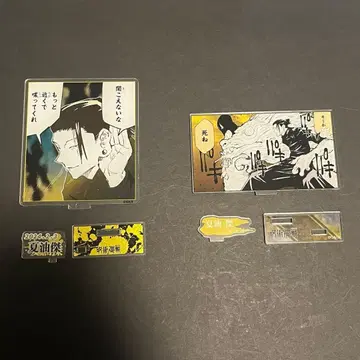 주술회전 게토 스구루 생일 아크릴 스탠드 아크스타 점프샵