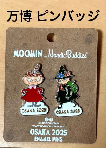 오사카 간사이 만박 북유럽관 핀 배지 세트 스너프킨 무이 완판 만박