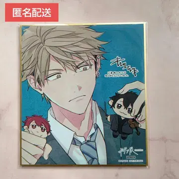 기븐전 기븐 Given 입장 특전 색지 요시다 유키 유키