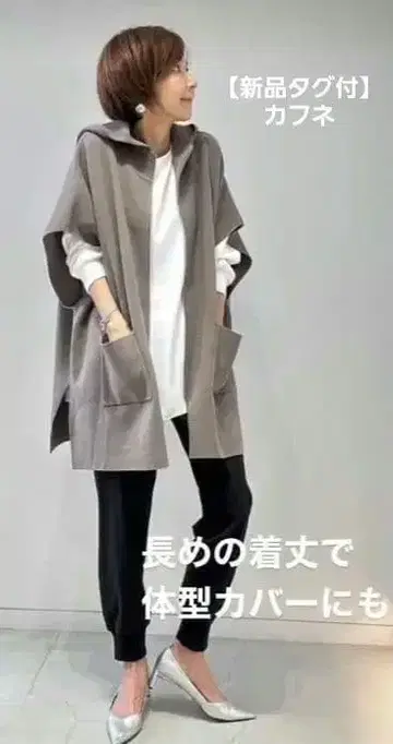 [택 포함 새상품] 카프네 니트 후디 모카 정가 14,300엔