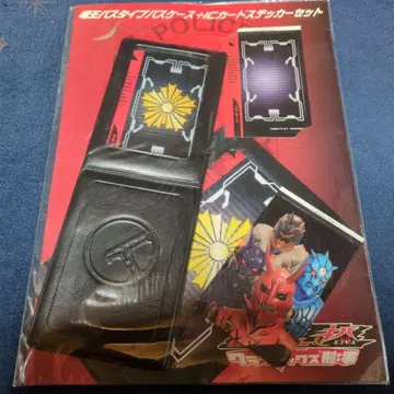 전왕 패스 타입 패스 케이스 IC 카드 스티커 세트